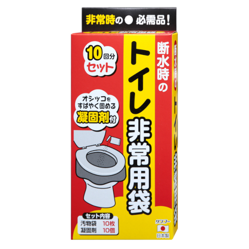 非常用トイレ袋（凝固剤付 10回分）
